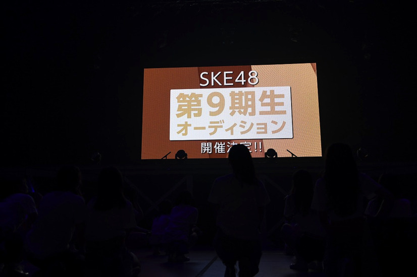 松井珠理奈、真っ赤な衣装で美脚披露！SKE48 リクアワ参戦