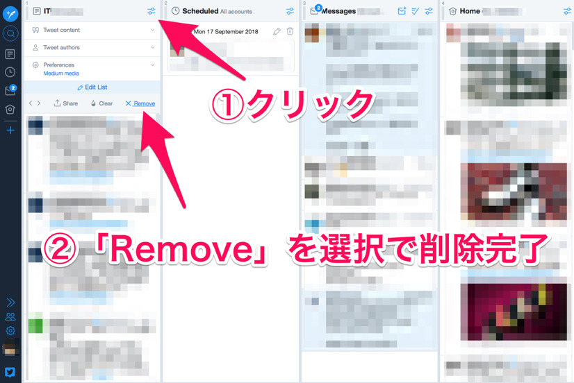 Twitterをさらに活用するなら断然「TweetDeck」！複数アカウントの運用にも対応した超優秀ツール