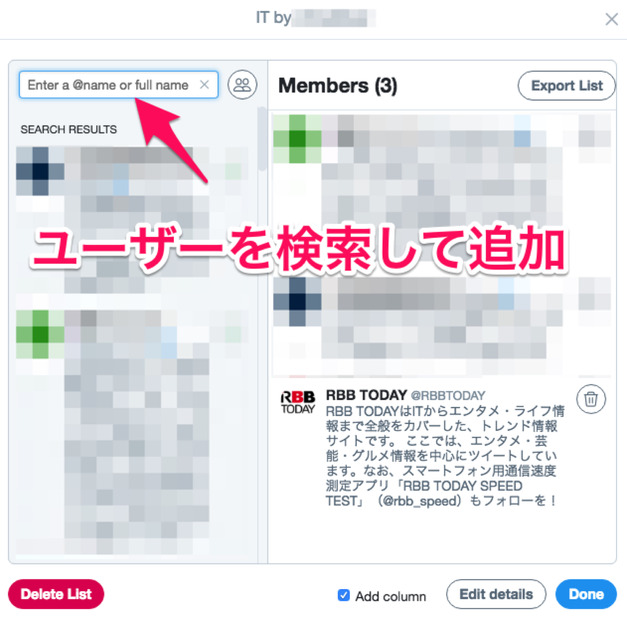 Twitterをさらに活用するなら断然「TweetDeck」！複数アカウントの運用にも対応した超優秀ツール