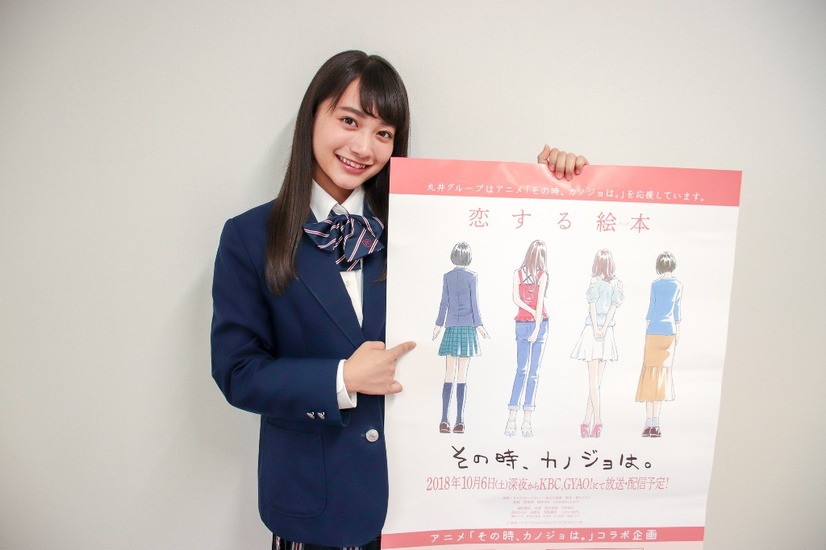 日本一かわいい女子高生・福田愛依が初の声優に挑戦