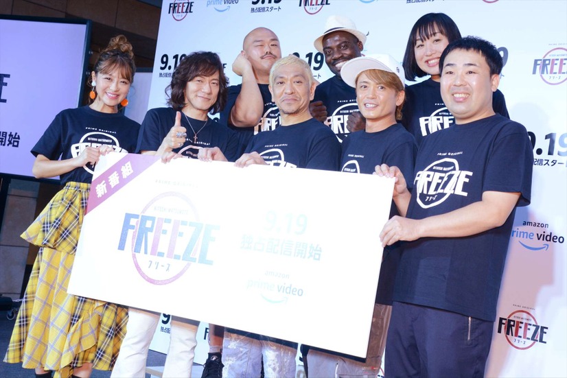 Amazon Prime Video『HITOSHI MATSUMOTO Presents FREEZE（フリーズ）』配信記念記者発表会【錦怜那】