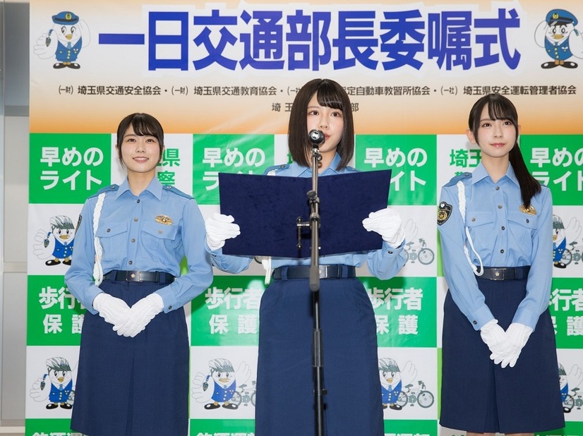 けやき坂46の金村美玖、丹生明里、渡邉美穂が埼玉県警の一日交通部長に就任！