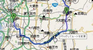 地図上のポイントをドラッグしてルートの変更も可能
