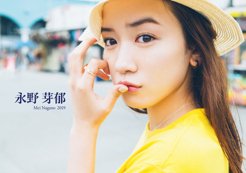 永野芽郁、公式カレンダー発売決定！ロサンゼルスで飾らない素顔披露