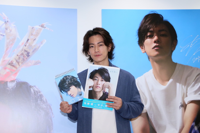 フォトブック『佐藤健 in 半分、青い。』が2度目の重版決定！