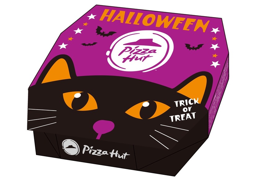 フチ黒っ！ピザハットから竹炭入りのピザ「ハロウィンブラック」が登場