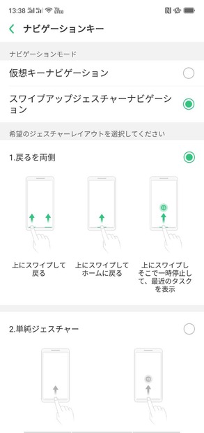 OPPOが本気で日本市場制覇に挑んできた！ハイエンドスマホ「R15 Pro」をレビュー