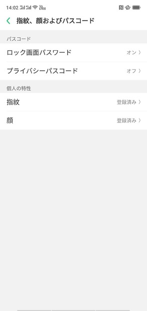 OPPOが本気で日本市場制覇に挑んできた！ハイエンドスマホ「R15 Pro」をレビュー