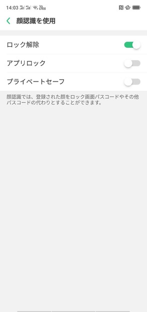 OPPOが本気で日本市場制覇に挑んできた！ハイエンドスマホ「R15 Pro」をレビュー