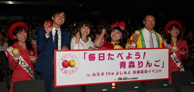 「毎日たべよう青森りんご」お披露目イベント2018