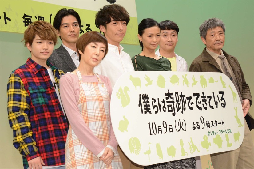 ドラマ「僕らは奇跡でできている」制作発表会見【編集部】