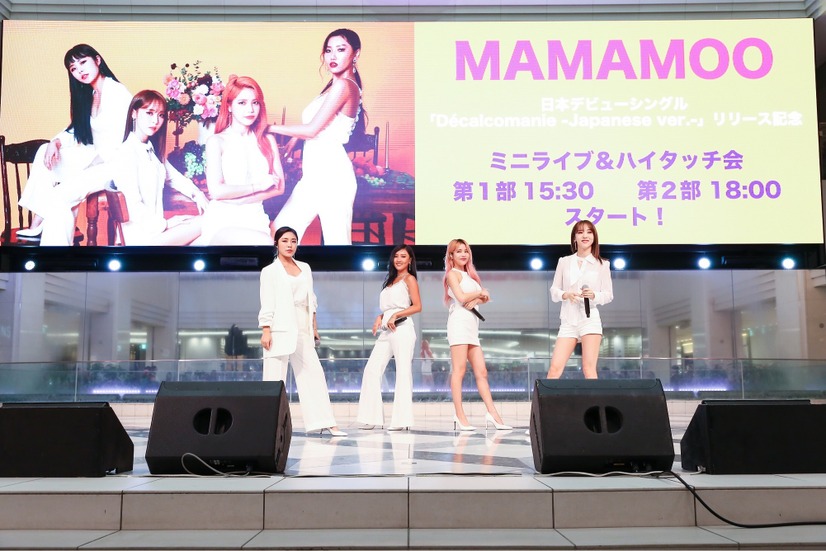 MAMAMOO、日本デビューシングル発売記念イベントに1500人が熱狂