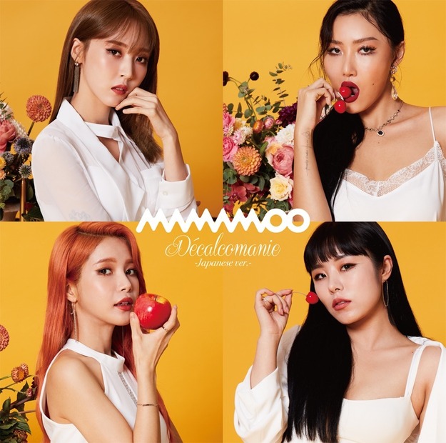 MAMAMOO、日本デビューシングル発売記念イベントに1500人が熱狂