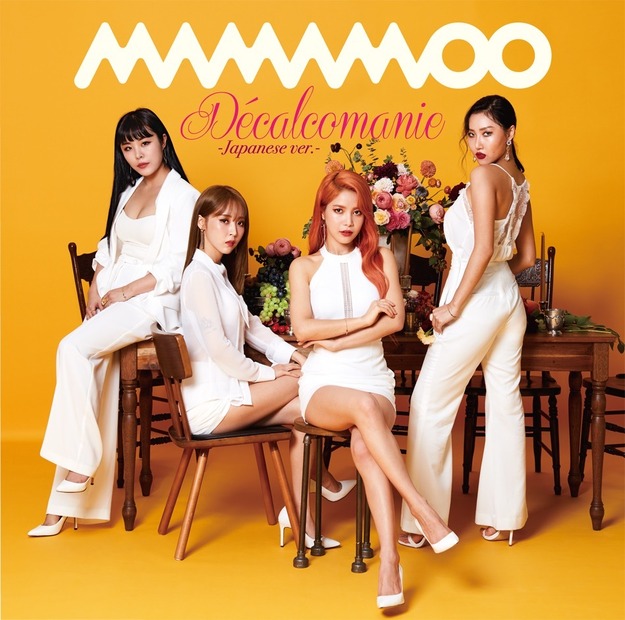 MAMAMOO、日本デビューシングル発売記念イベントに1500人が熱狂