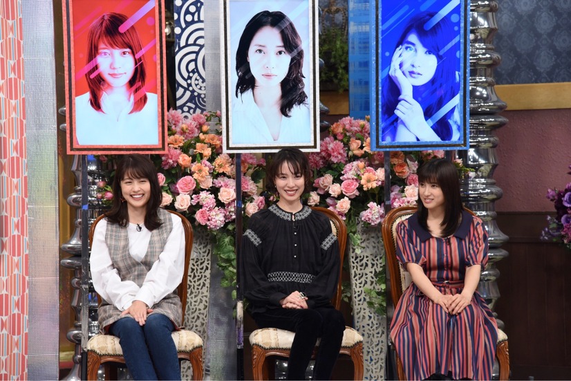 有村架純、戸田恵梨香、土屋太鳳の「幸福度」が明らかに？！3人で最も幸せなのは？