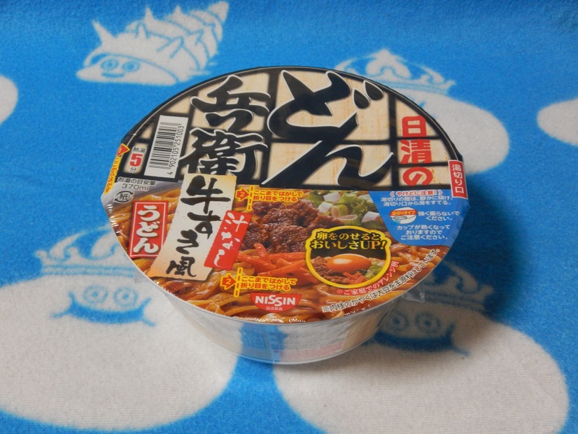 日清のどん兵衛 汁なし牛すき風うどん