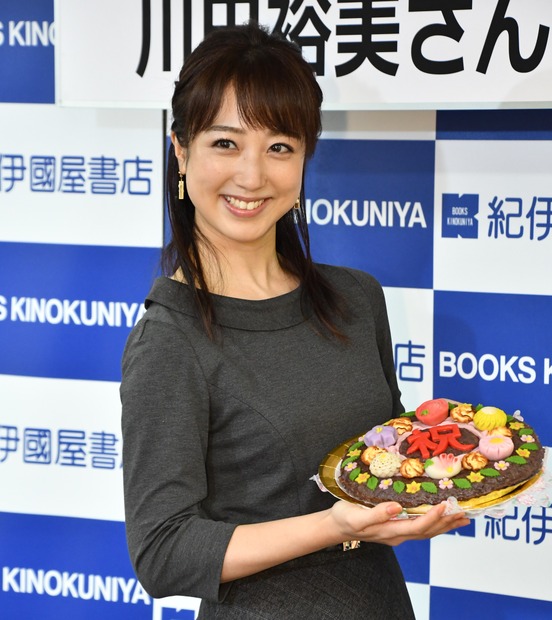 川田裕美【写真：竹内みちまろ】