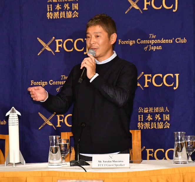 前澤友作社長【写真：竹内みちまろ】