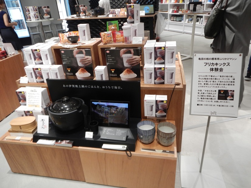 銀座ロフトでは10月10日に体験会（試食会）が開催された