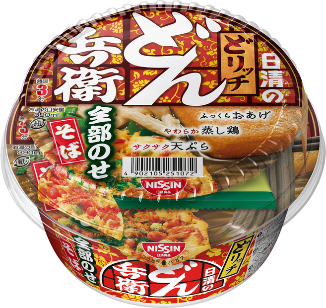 夢の具材全部のせを「どん兵衛」で実現！