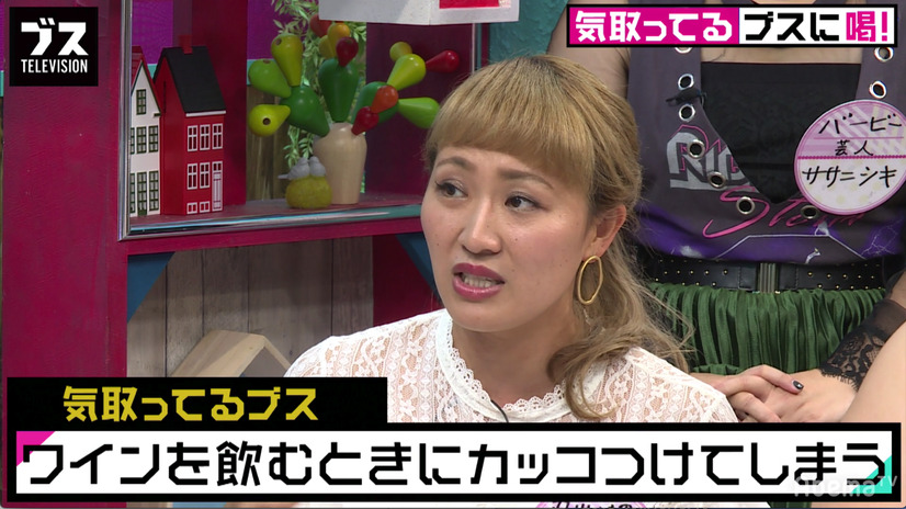 丸山桂里奈「Hが終わると彼氏が」.......自身のHが飽きられたと感じる瞬間を告白