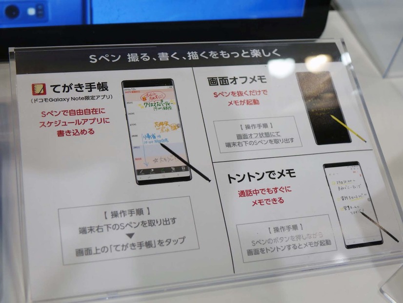 「Galaxy Note9 SC-01L」