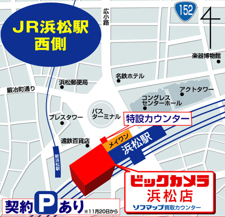 ビックカメラ浜松店周辺地図