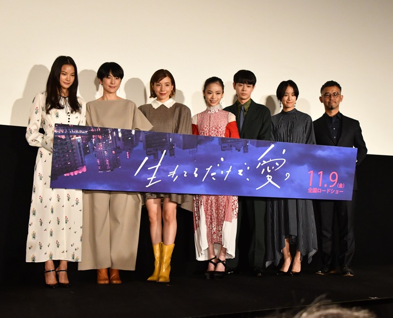 映画「生きてるだけで、愛。」完成披露上映会【写真：竹内みちまろ】