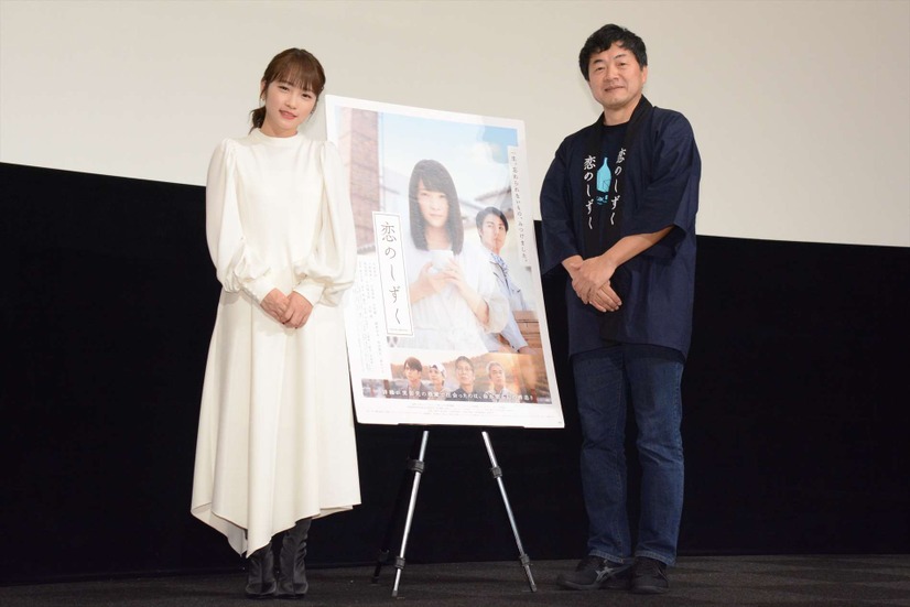 映画『恋のしずく』公開記念舞台挨拶【編集部】