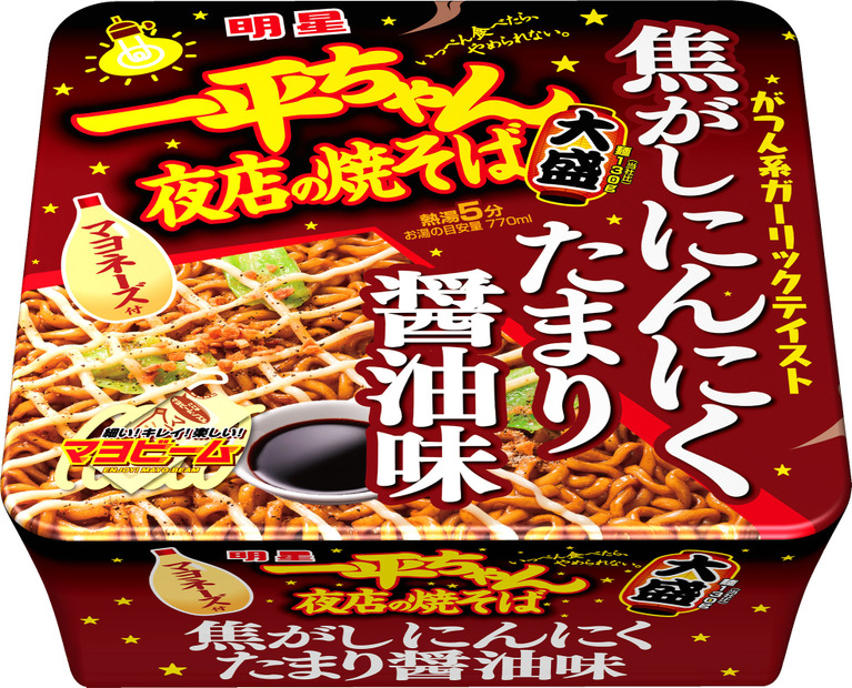 食欲旺盛な男性向け！「一平ちゃん夜店の焼そば」に新商品