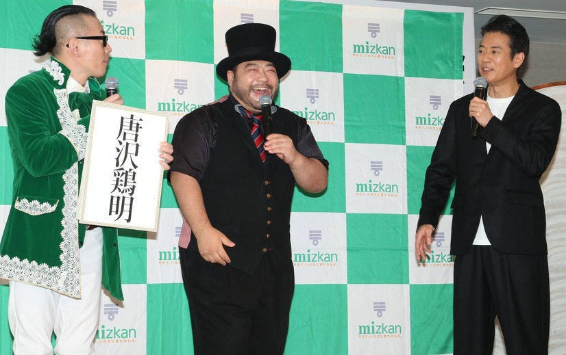 唐沢寿明と髭男爵(山田ルイ53世、ひぐち君)【撮影：小宮山あきの】