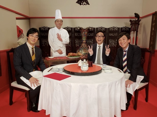 「細野晴臣イエローマジックショー2」