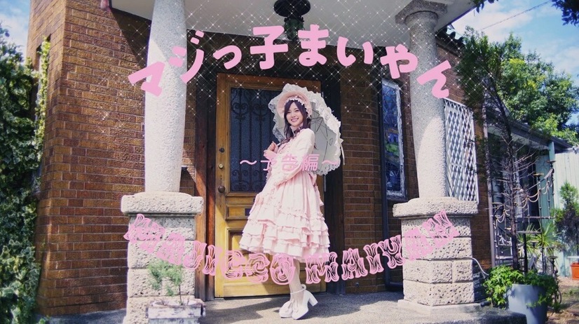 西野七瀬がパワハラ部長に!?乃木坂46、ニューシングル“個人PV”予告編公開