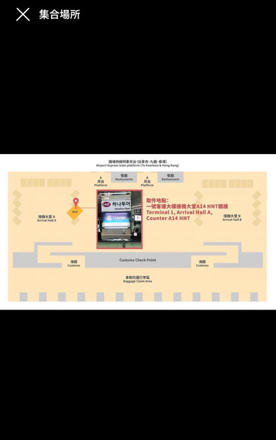 香港旅行で現地SIMカードを「KKDAY」で購入！格安、簡単受け取り、高速通信の三拍子