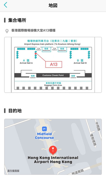 香港旅行で現地SIMカードを「KKDAY」で購入！格安、簡単受け取り、高速通信の三拍子