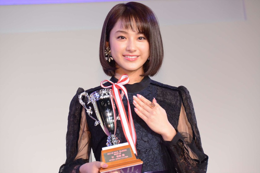 平祐奈【錦怜那】