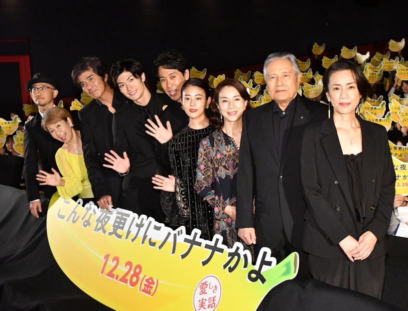 映画「こんな夜更けにバナナかよ 愛しき実話」完成披露試写会【写真：竹内みちまろ】