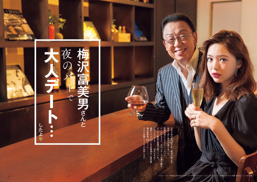 「たまげた!!」藤田ニコルのスタイルブックが発売前に重版決定！