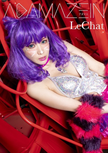 美人コスプレイヤーLeChat、初写真集「Adamazein」発売決定！