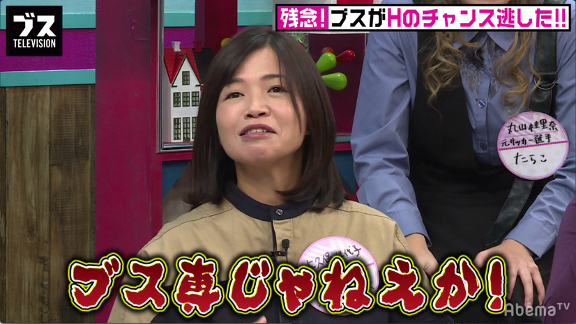 大川藍、芸能学校のH事情を暴露！自身の切ないエピソードも