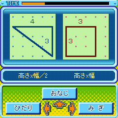 答え：四角形のほうが大きい