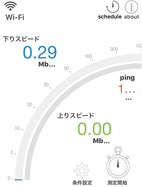 【機内Wi-Fiを試す！】台湾便で機内Wi-Fiをチェック……エバー航空の場合