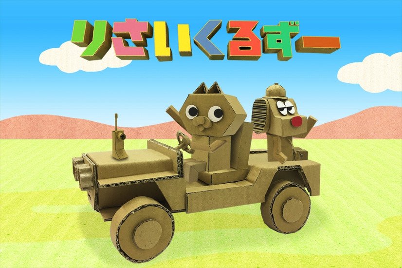 （C）2019東映まんがまつり製作委員会 （C）coyote