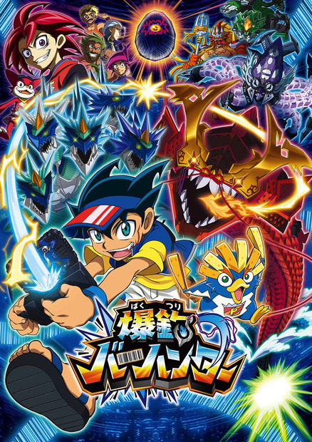 （C）2019東映まんがまつり製作委員会 （C）鈴木サバ缶／小学館・爆釣団・テレビ東京