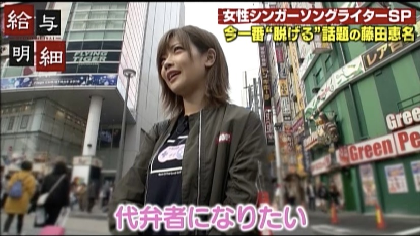 （C）AbemaTV