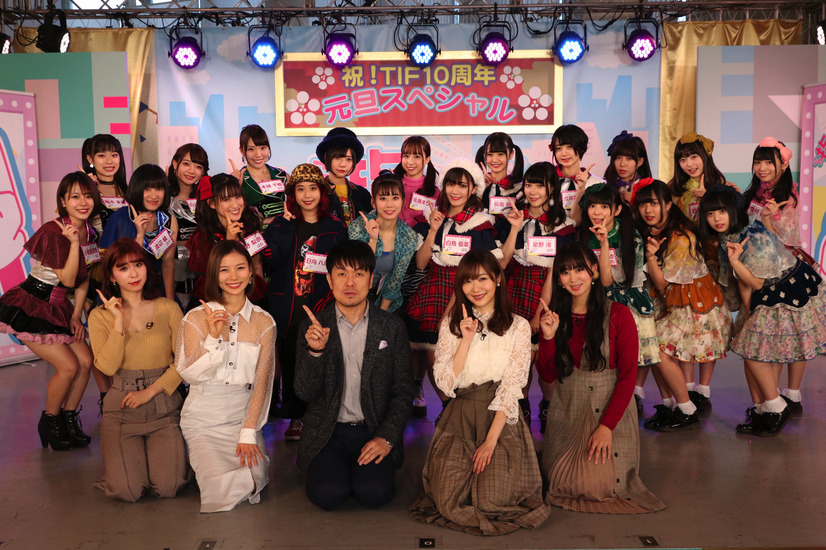 元旦放送『この指と～まれ！』の出演ゲストが発表！