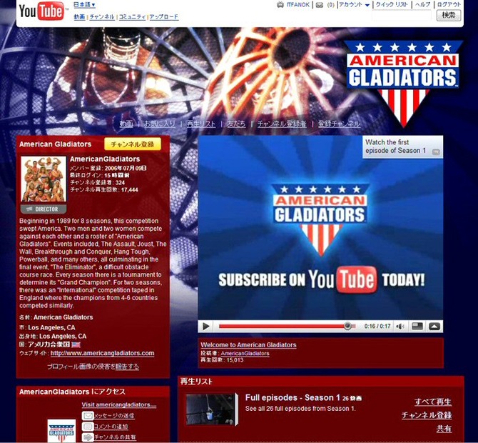 American Gladiators