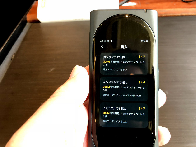 インドネシア語ビジネス会話にも対応できる！新型翻訳機「Langogo」は、eSIM搭載のWi-Fiルーターにも変身！