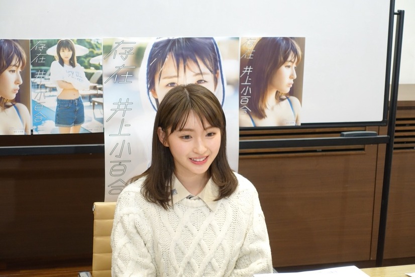 「私だろ！」乃木坂46・井上小百合、ファンに思わずツッコミ！