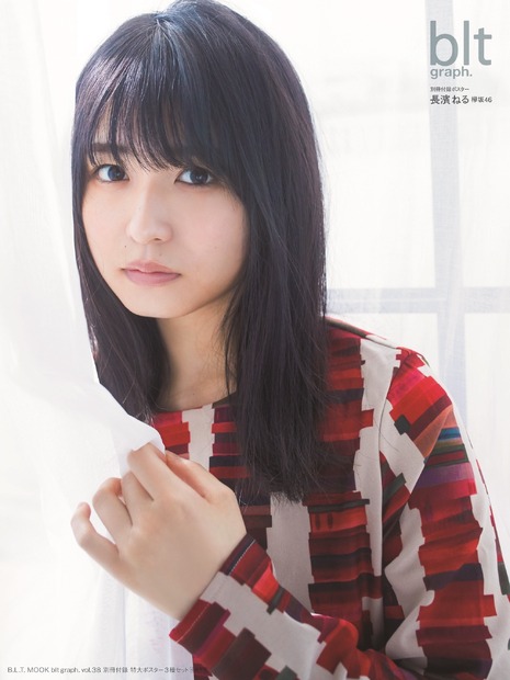 長濱ねる、欅坂46への思いを吐露「変化することはけっしてネガティブなことじゃない」